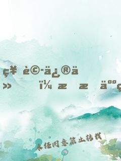 神詭修仙，我有人生模擬器